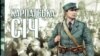 Олександр Пагіря – український науковець, кандидат історичних наук 