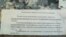 Папярэджаньне неплацельшчыкам у Віцебску.