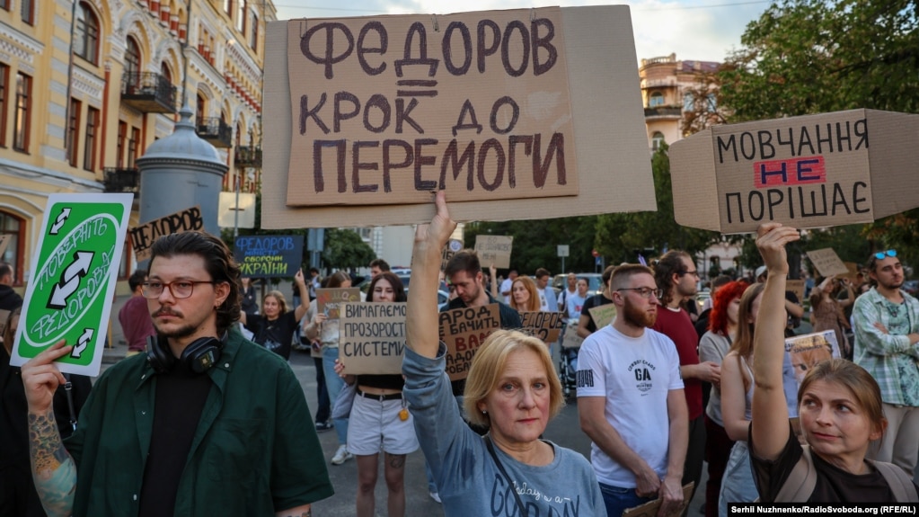 Акція на підтримку колишнього міністра оборони Михайла Федорова. Київ, 14 серпня 2026 року