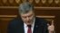 Prezident Petro Poroşenko parlamentde çykyş edýär. Kiýew, 40-nji iýun, 2015.