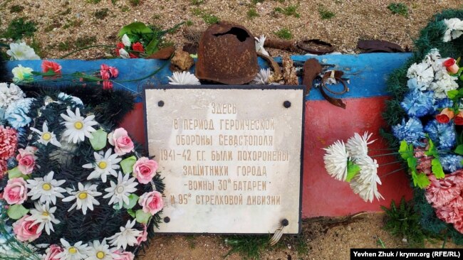 Табличка на памятнике