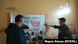 Во Владивостоке задержаны активисты штаба Алексея Навального, 1 июля 2017