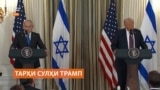 Трамп тарҳи нави сулҳ дар Ғаззаро матраҳ кард