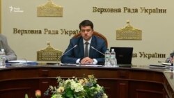 Разумков: чи варто створювати міністерства і комітети, якщо їхніх очільників ловлять на хабарництві – відео