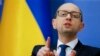 Яценюк: рано или поздно Крым будет возвращен Украине