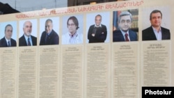 Фото кандидатів у президенти Вірменії
