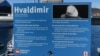 Табличка с рассказом о Хвалдимире в норвежском Хаммерфесте