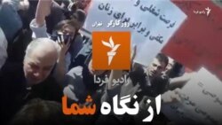 از نگاه شما؛ روز کارگر و تجمع کارگران در تهران