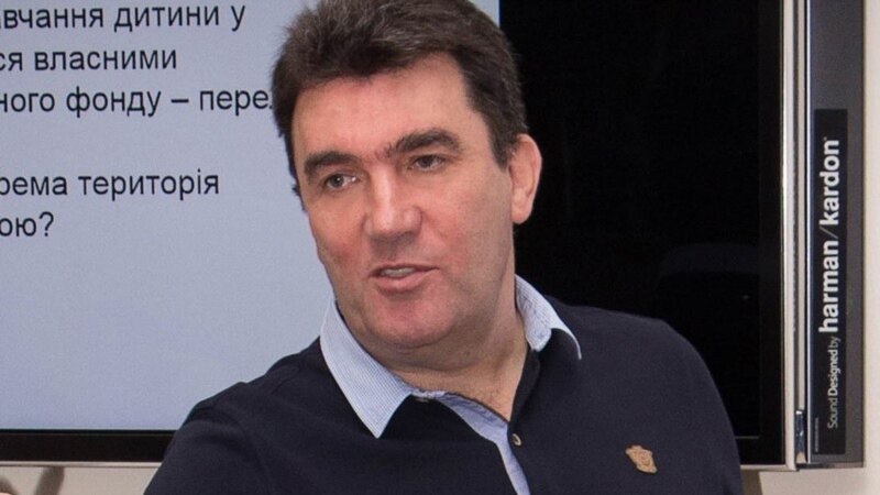 Секретарь СНБО Украины после закрытого заседания: «Вопрос Крыма не снимаем с повестки дня»