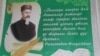 Ризаэтдин Фәхретдин укулары: телебез бетә барганда сабыр итүдән ни файда?