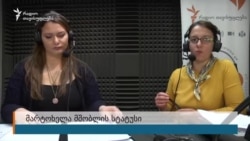 მარტოხელა მშობლის სტატუსი