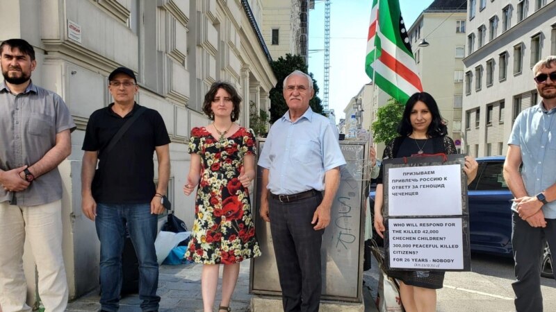 В Австрии прошел митинг против пыток чеченцев в российских колониях