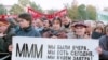 Ілюстративне фото. Мітинг на підтримку президента «МММ» Мавроді у Москві, 1994 рік