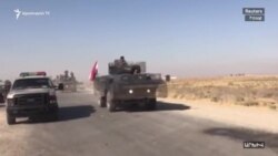 Իրաքը խոստանում է կանխել քուրդ զինյալների հարձակումները Թուրքիայի դեմ