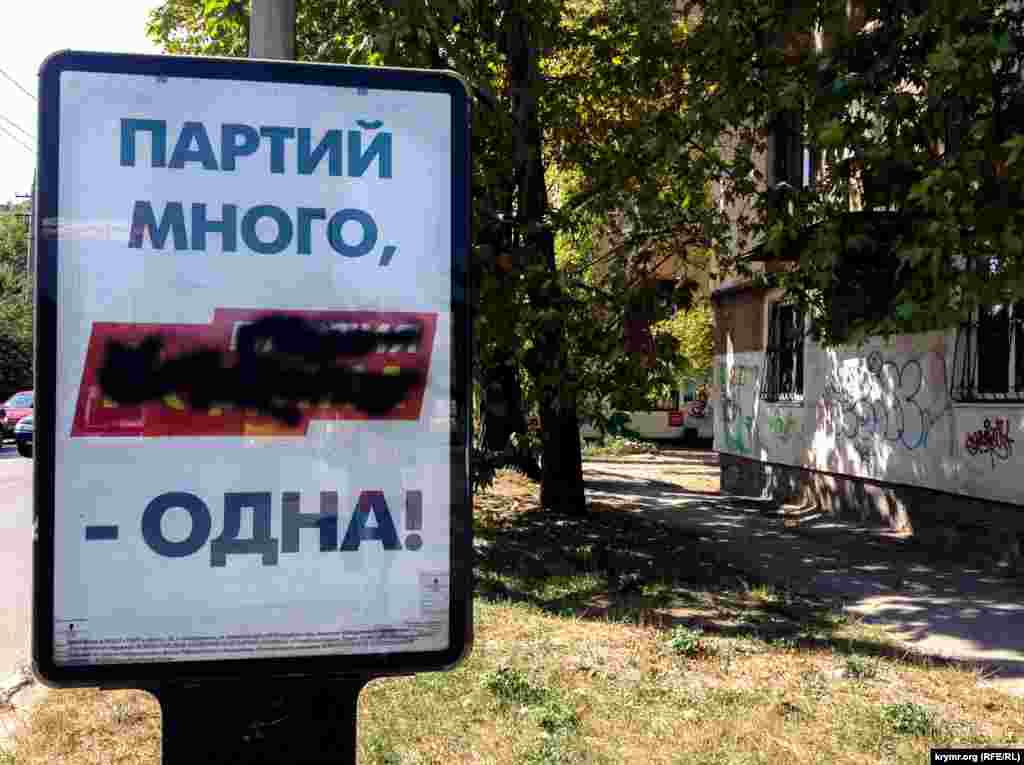 Принципиальных различий в идеологии партий не оказалось, ведь все разыгрывают карту возвращения Крыма домой и превозносят Владимира Путина
