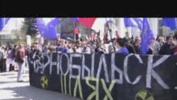 Чарнобыльскі шлях — 2009