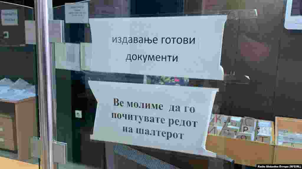 МАКЕДОНИЈА - МВР очекува во март да добие 100.000 обрасци за патни исправи. Во моментов се преостанати 3.700 обрасци, од нив 650 ќе бидат за издавање патни исправи по итна постапка, а останатите ќе се издаваат по приоритет.