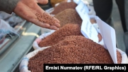 Өзгөн күрүчү. Иллюстрациялык сүрөт.