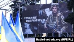 Білборд у місті Мар’їнці, що неподалік від окупованого російськими гібридними силами Донецька, 31 березня 2019 року