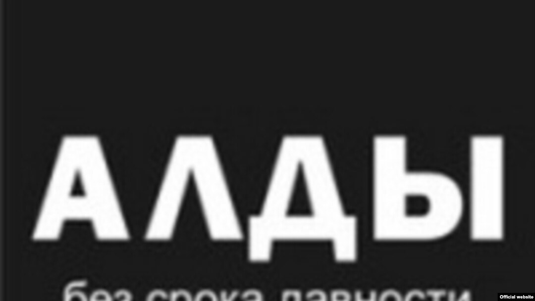Фильм был создан Санкт-Петербургским отделением партии Яблоко и правозащитным центром Мемориал