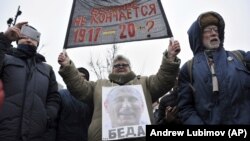 Акція протесту в Москві, 28 січня 2018 року