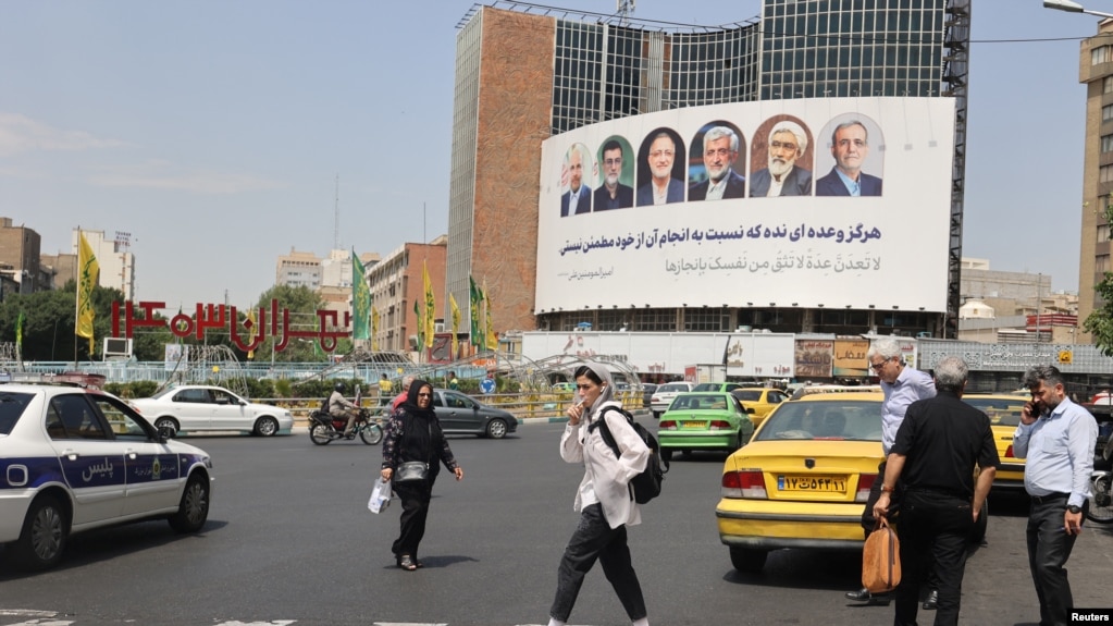 پوستر تبلیغات انتخابات ریاست جمهوری ایران.