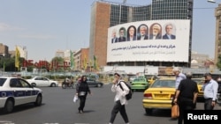 پوستر تبلیغات انتخابات ریاست جمهوری ایران.