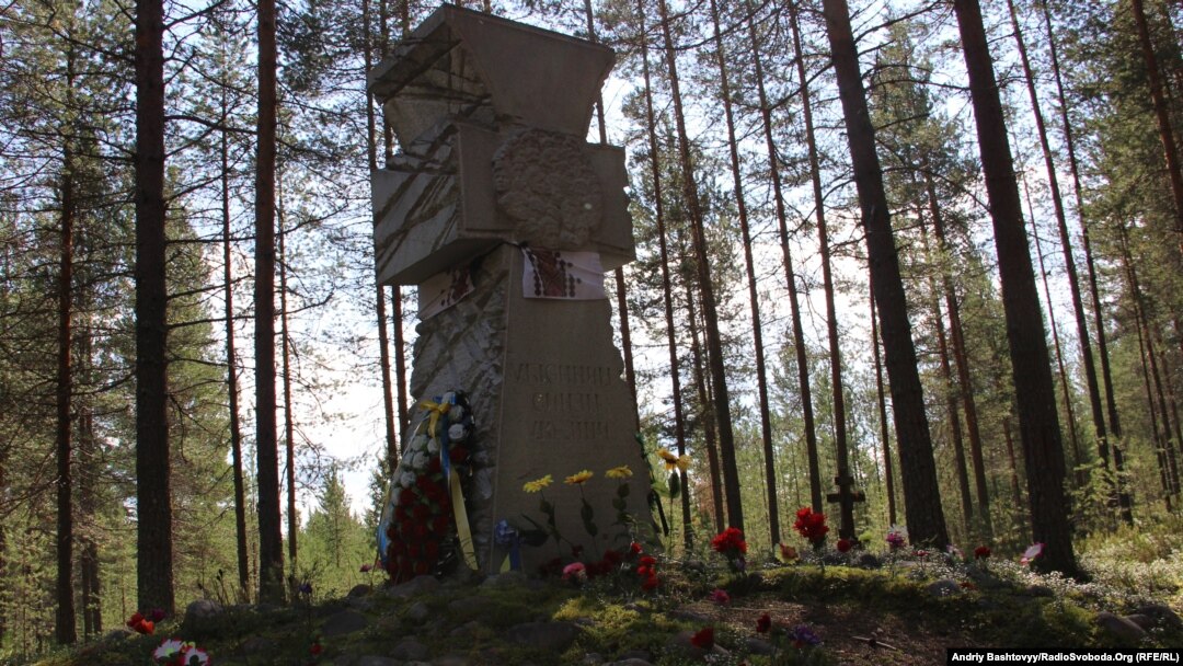 Памятник украинским жертвам политических репрессий в Сандармохе, Карелия