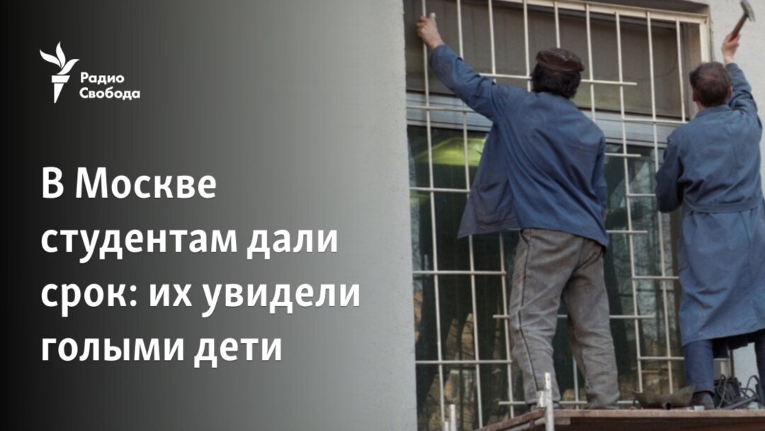 голенькие детки '  | РИА Новости Медиабанк