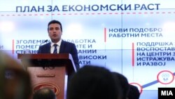 Премиерот Зоран Заев