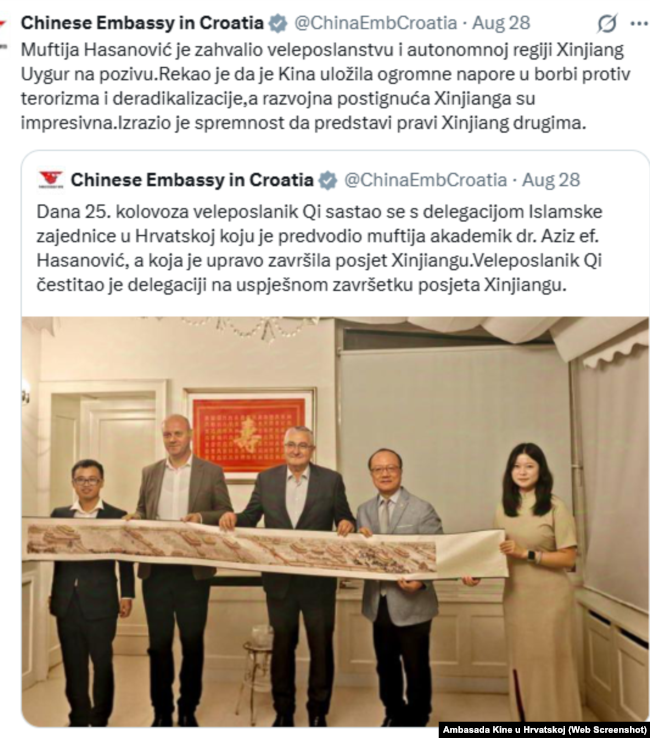 Objava Ambasade Kine u Hrvatskoj na društevnoj mreži X o posjeti muftije zagrebačkog Aizza Hasanovića autonomnoj regiji Xinjiang, 28. august 2026.