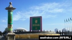 Aşgabat, "Ruhnama" dikilen ýadygärlik