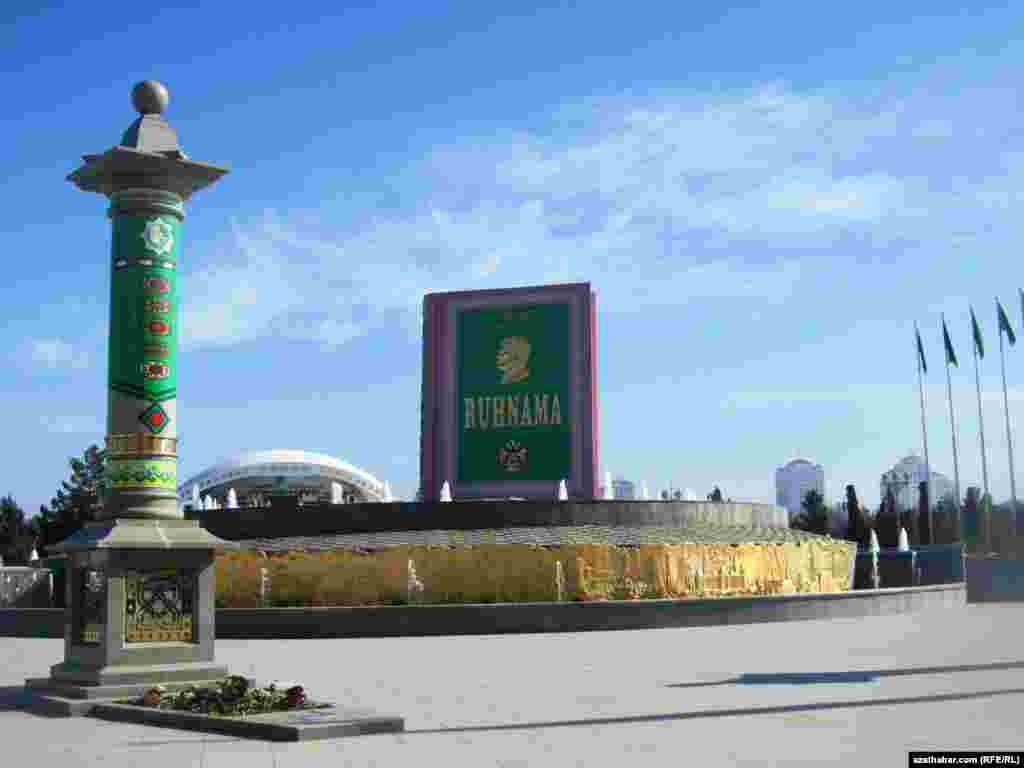 Suratdaky "Ruhanama" heýkeliniň golaýynda, indi öňküler ýaly dowamly köpçülikleýin çäreleri geçirilmeýär.