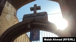 مدخل كنيسة مريم العذراء في بغداد