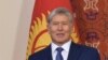 В Киргизии социал-демократы заявили о выходе из коалиции