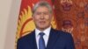 Атамбаев Қырғызстанның шекара келісімдерін қайта қарауды тапсырды