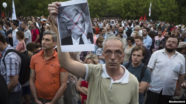 Акция протеста против "законов Яровой", Москва, 9 августа 2016 года