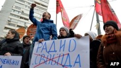 Rusiyada hökumətyönlü fəallar AzadlıqRadiosu Moskva ofisinin qarşısında etiraz aksiyası keçirirlər (Foto arxivdəndir) 