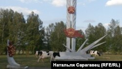 ЛЮБАНЬ. Менская вобл.