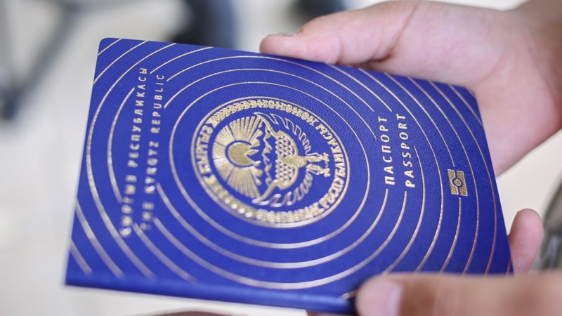 Кыргызстан жарандык паспортту өзү чыгара баштайт