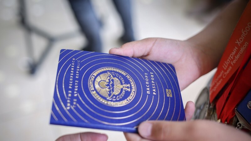 Дүйнөлүк паспорт индексинде Кыргызстан 76-орунду ээледи