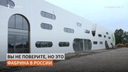 Разработал коляску и построил фабрику. Калининградец открыл уникальное производство