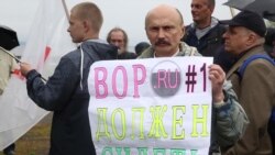Петрозаводск поддержал Навального