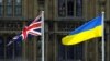 Знамето на Велика Британија и знамето на Украина се веат во Лондон на Денот на независноста на Украина, 24 август 2022 година