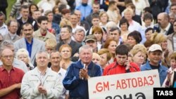 Рабочие АвтоВАЗа на митинге в Тольятти