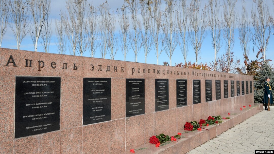 «Ата-Бейит».
