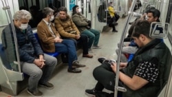 Тегеран метросындағы адамдар. 2020 жылдың сәуірі.
