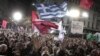 საბერძნეთში მთავრობას „სირიზა“ შექმნის