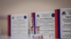 Коронавірус: у Словаччині знайшлося мало охочих прищепитися російською вакциною «Спутнік V»