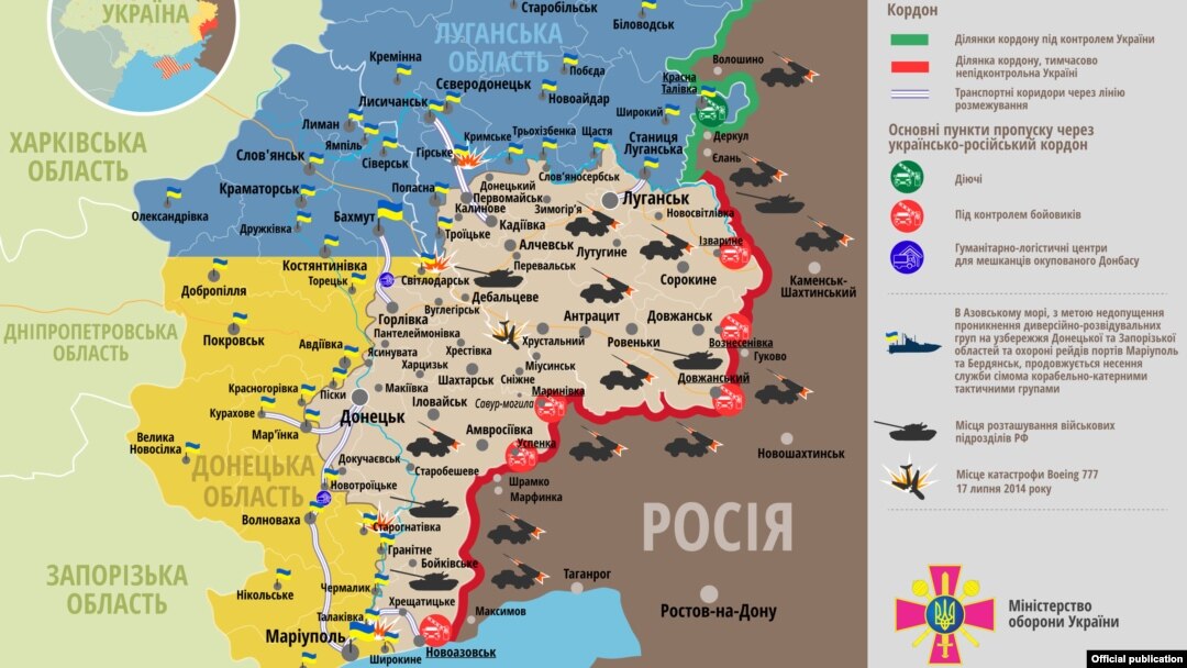 Ситуація в зоні бойових дій на Донбасі, 6 листопада 2019 року. Інфографіка Міністерства оборони України